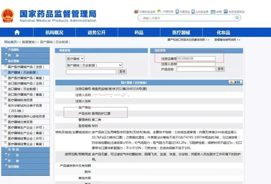 伟德体育官网