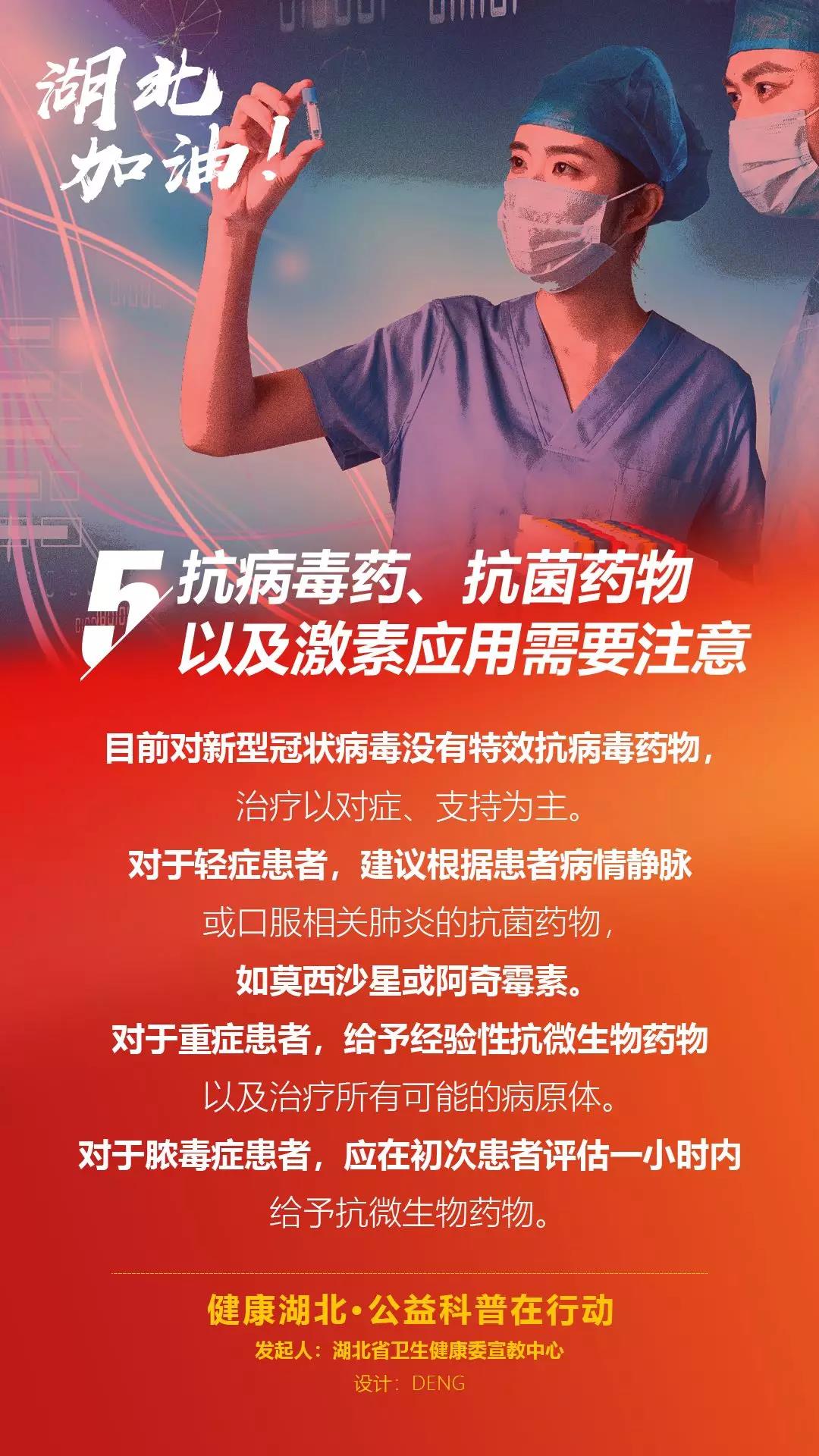 伟德体育官网