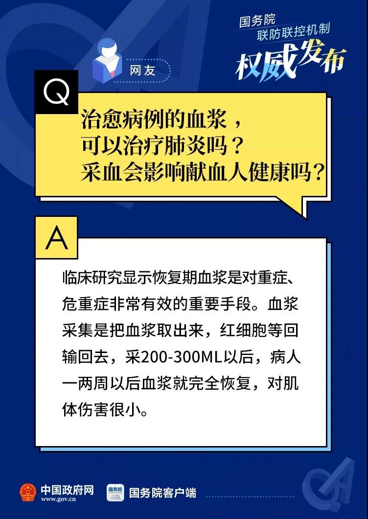 伟德体育官网