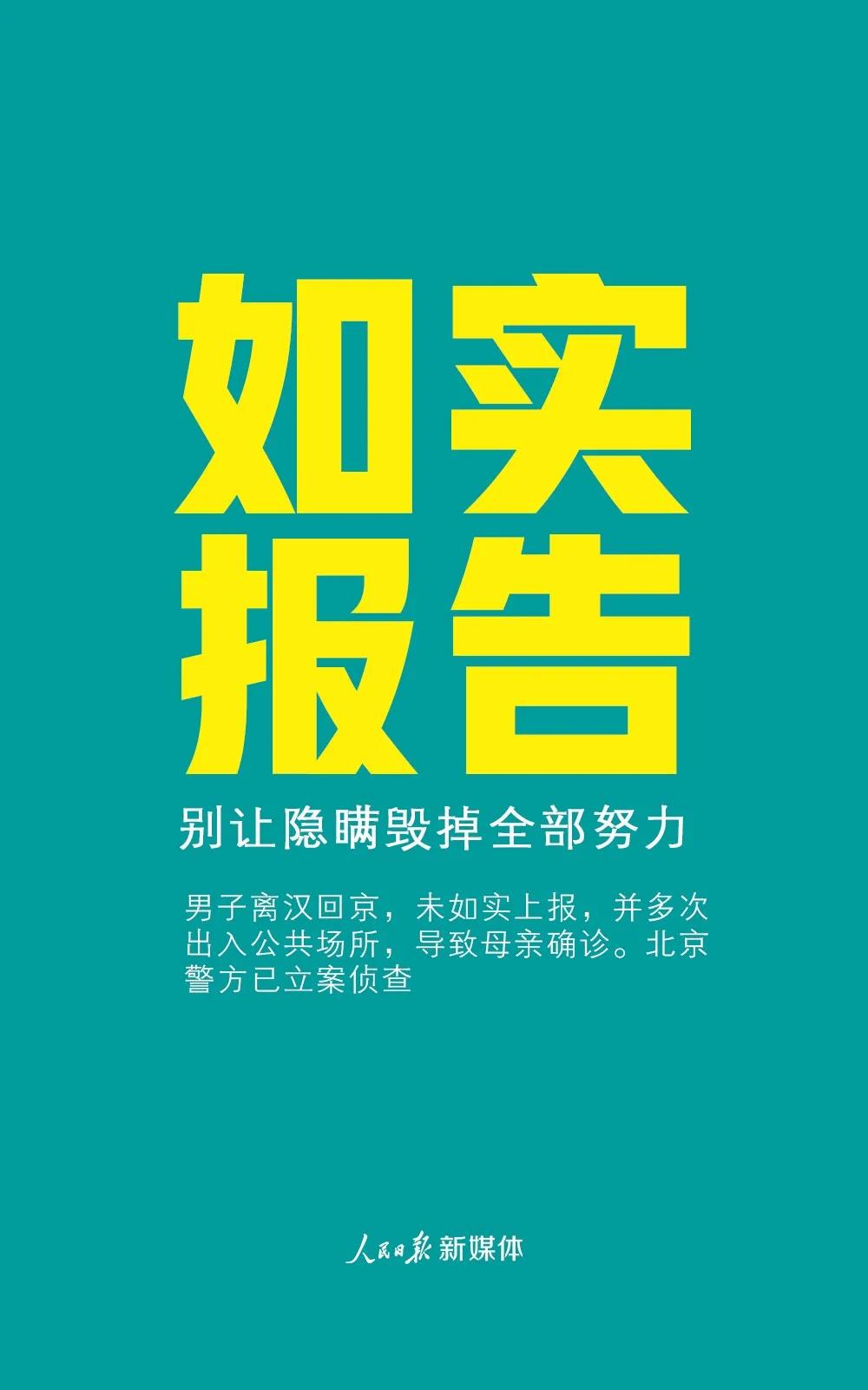 伟德体育官网