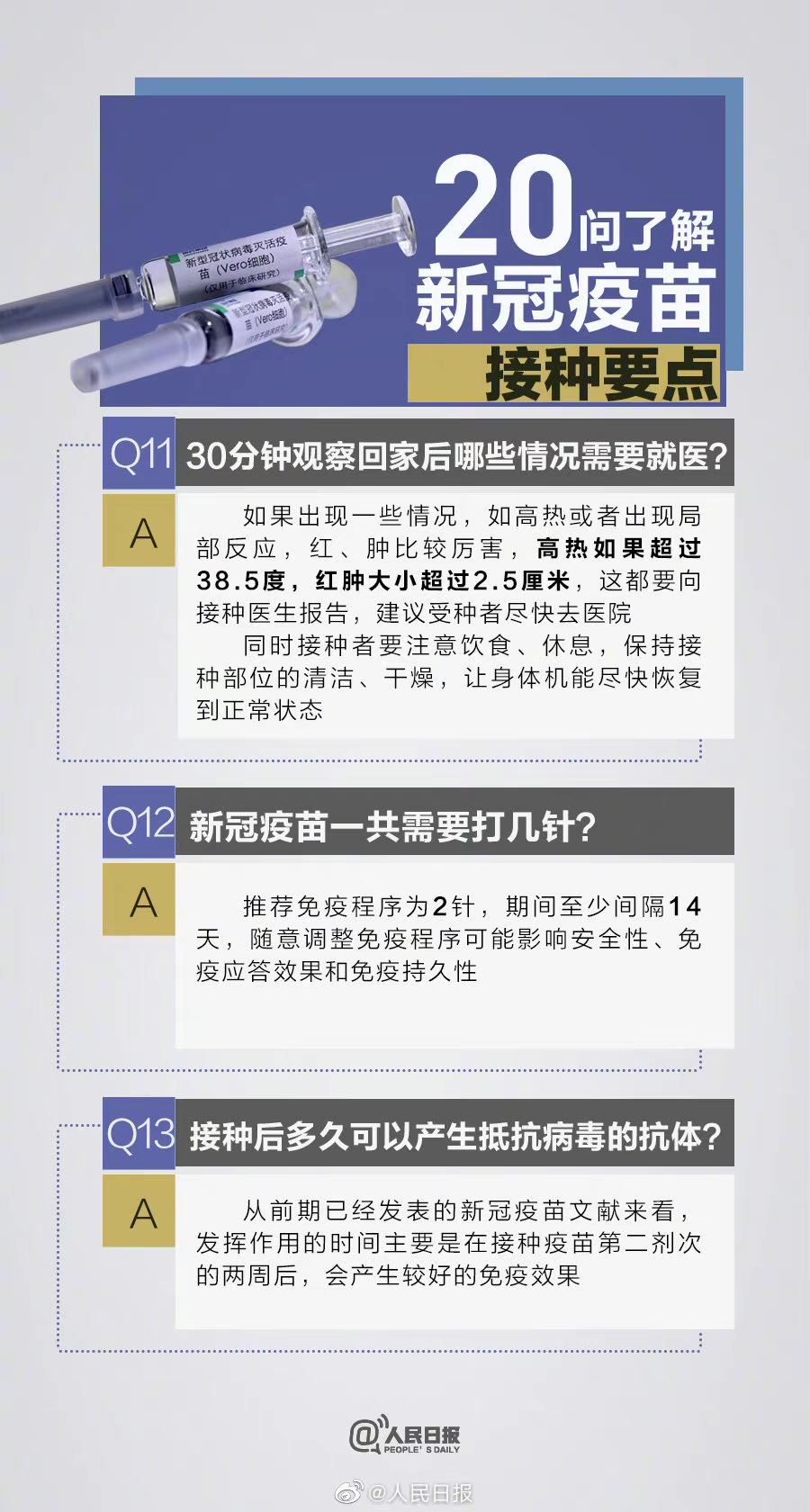 伟德体育官网