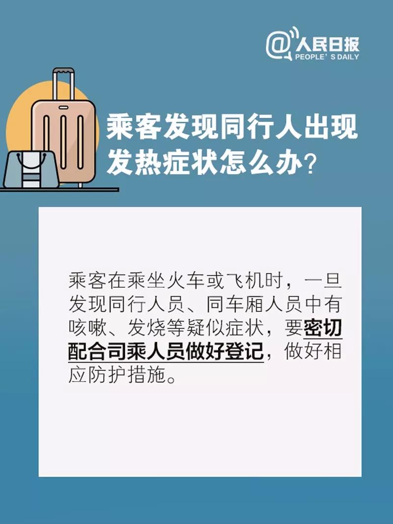 伟德体育官网