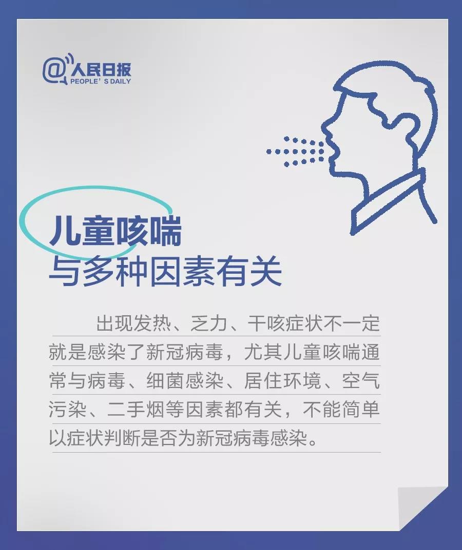 伟德体育官网