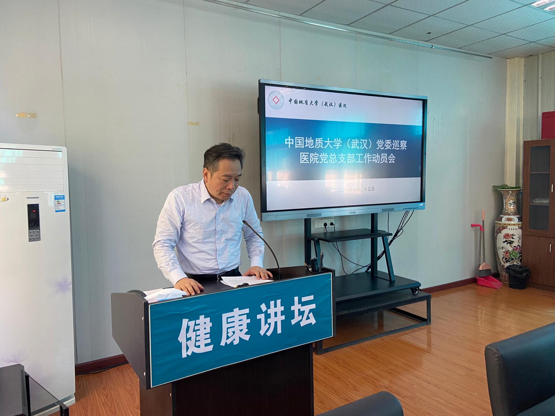 伟德体育官网