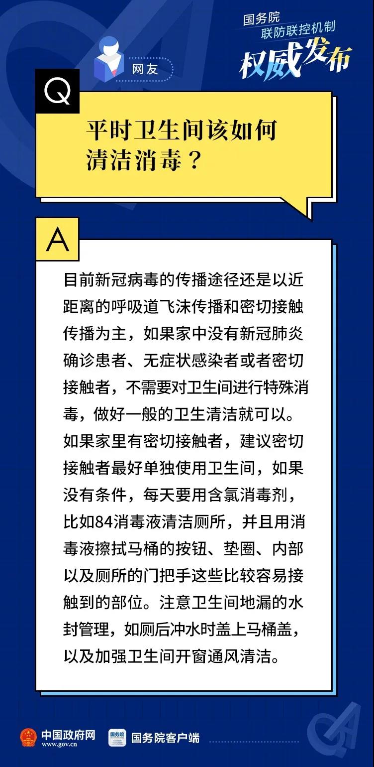 伟德体育官网