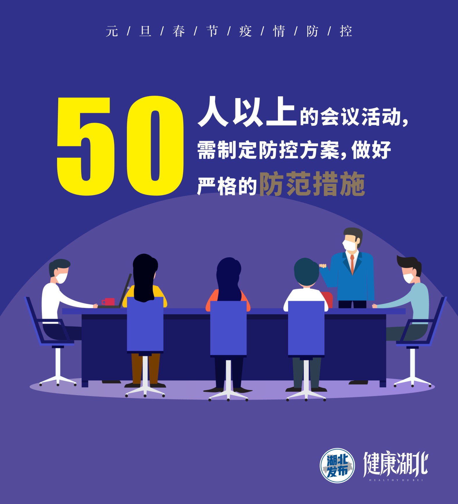 伟德体育官网