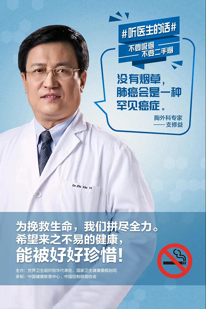 伟德体育官网