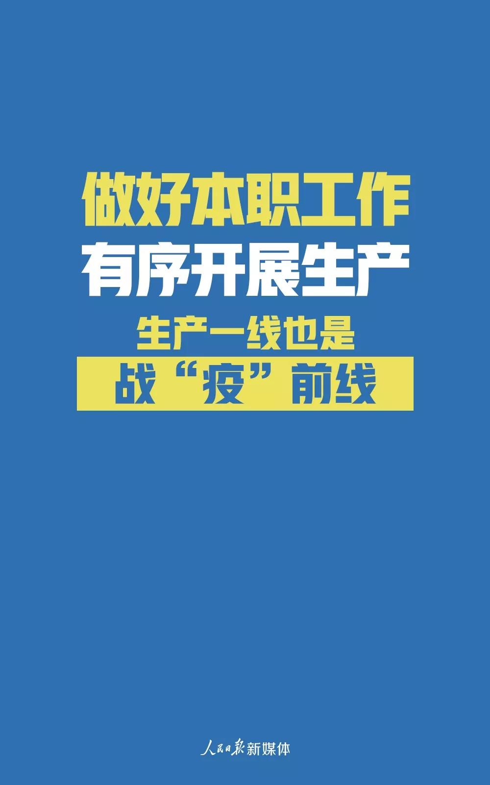 伟德体育官网