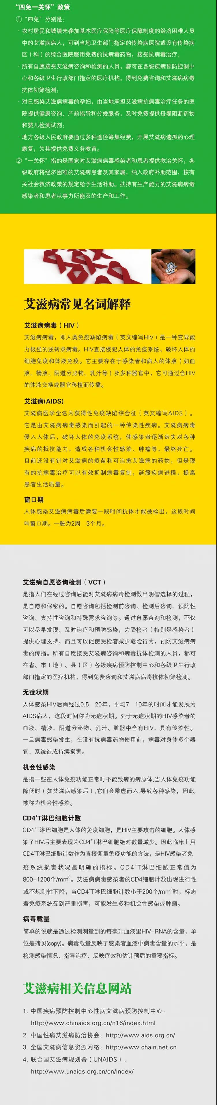 伟德体育官网