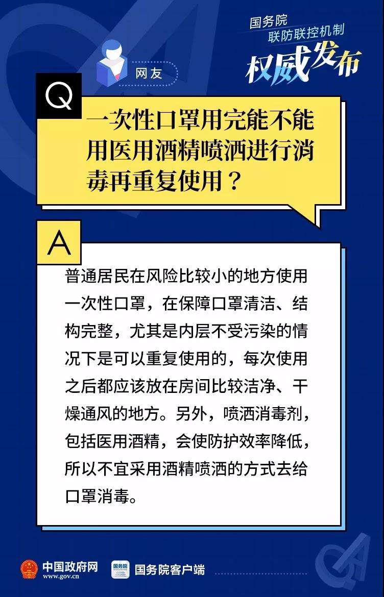 伟德体育官网