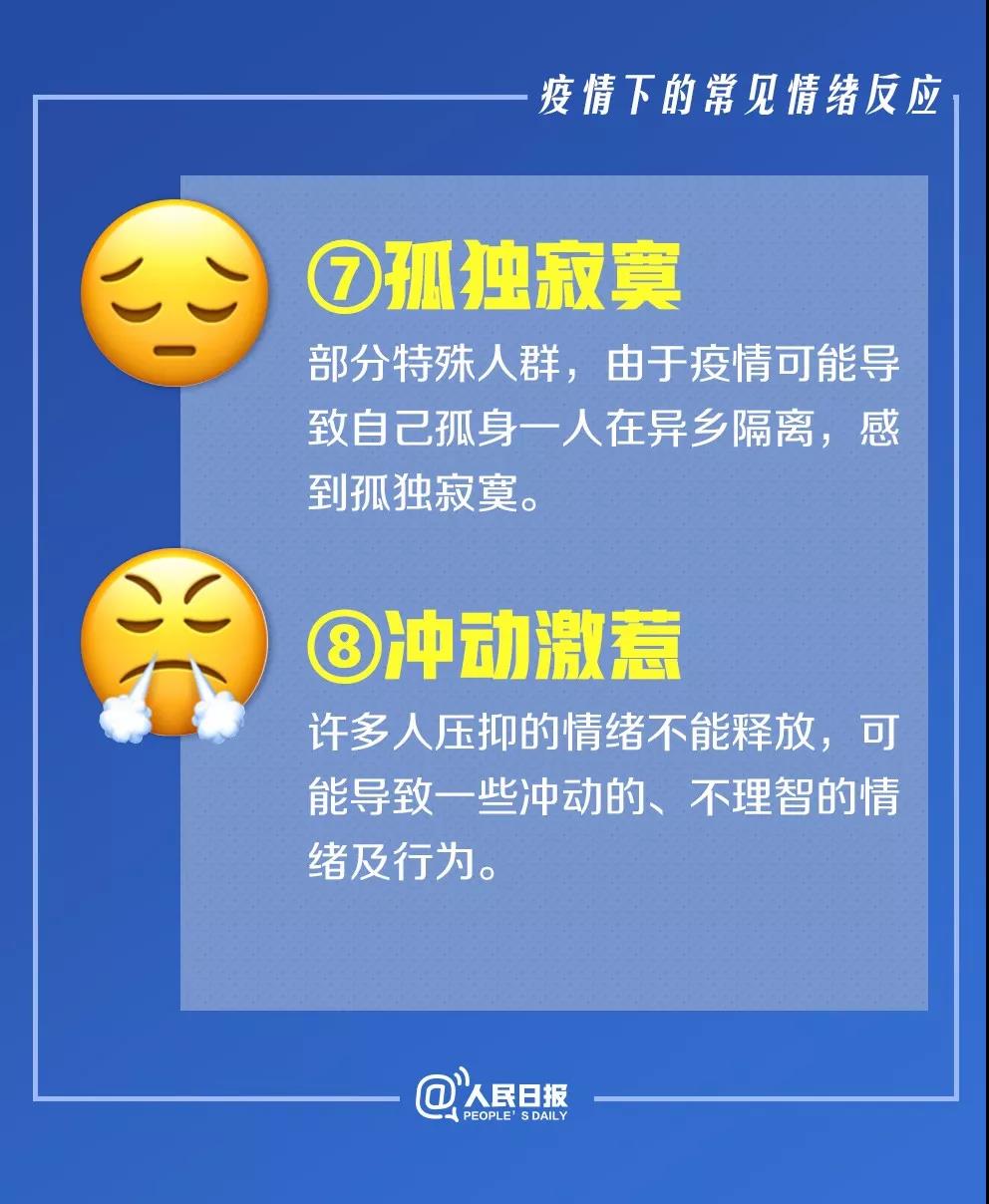 伟德体育官网
