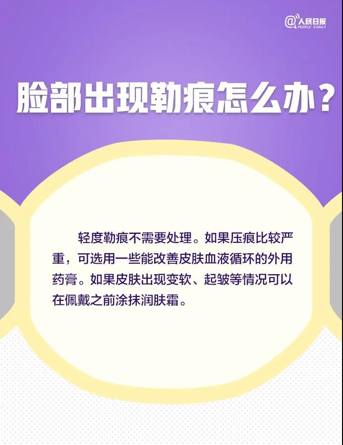 伟德体育官网