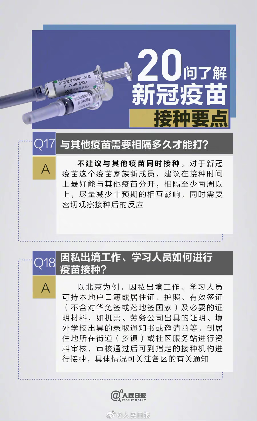 伟德体育官网