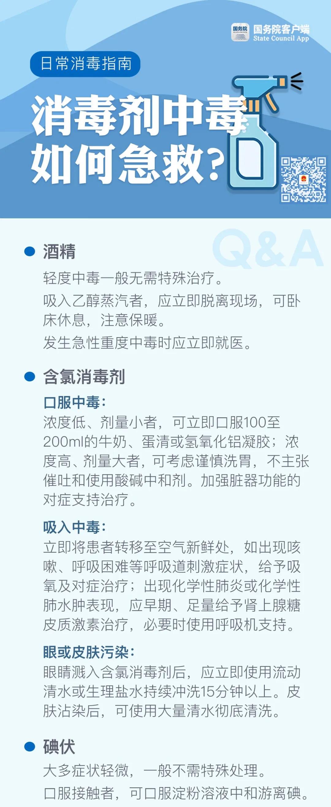 伟德体育官网