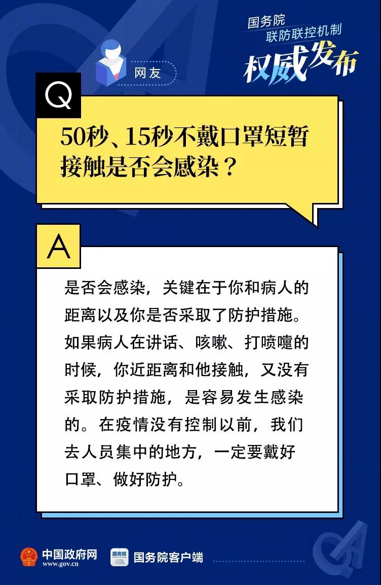 伟德体育官网