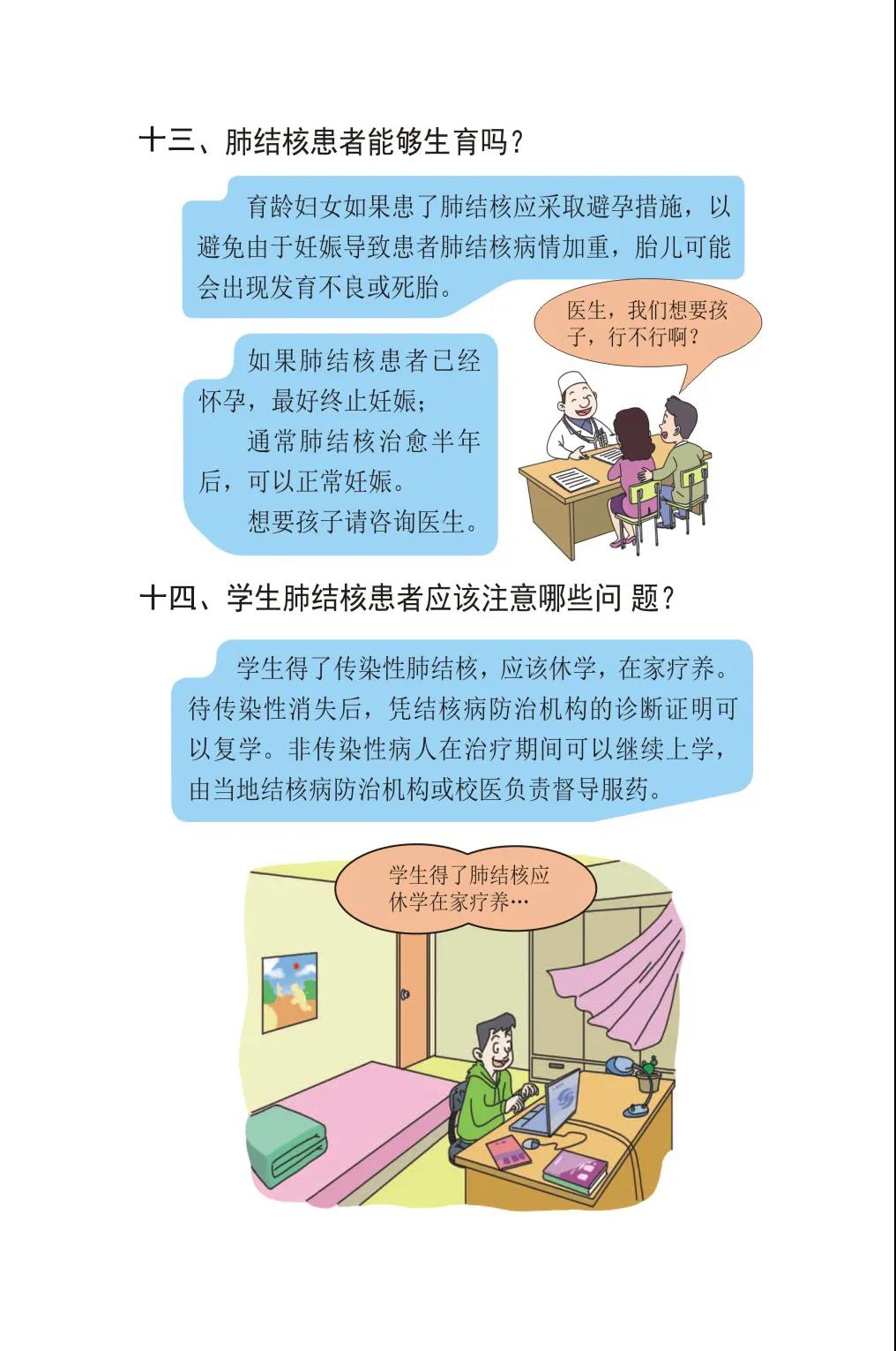 伟德体育官网