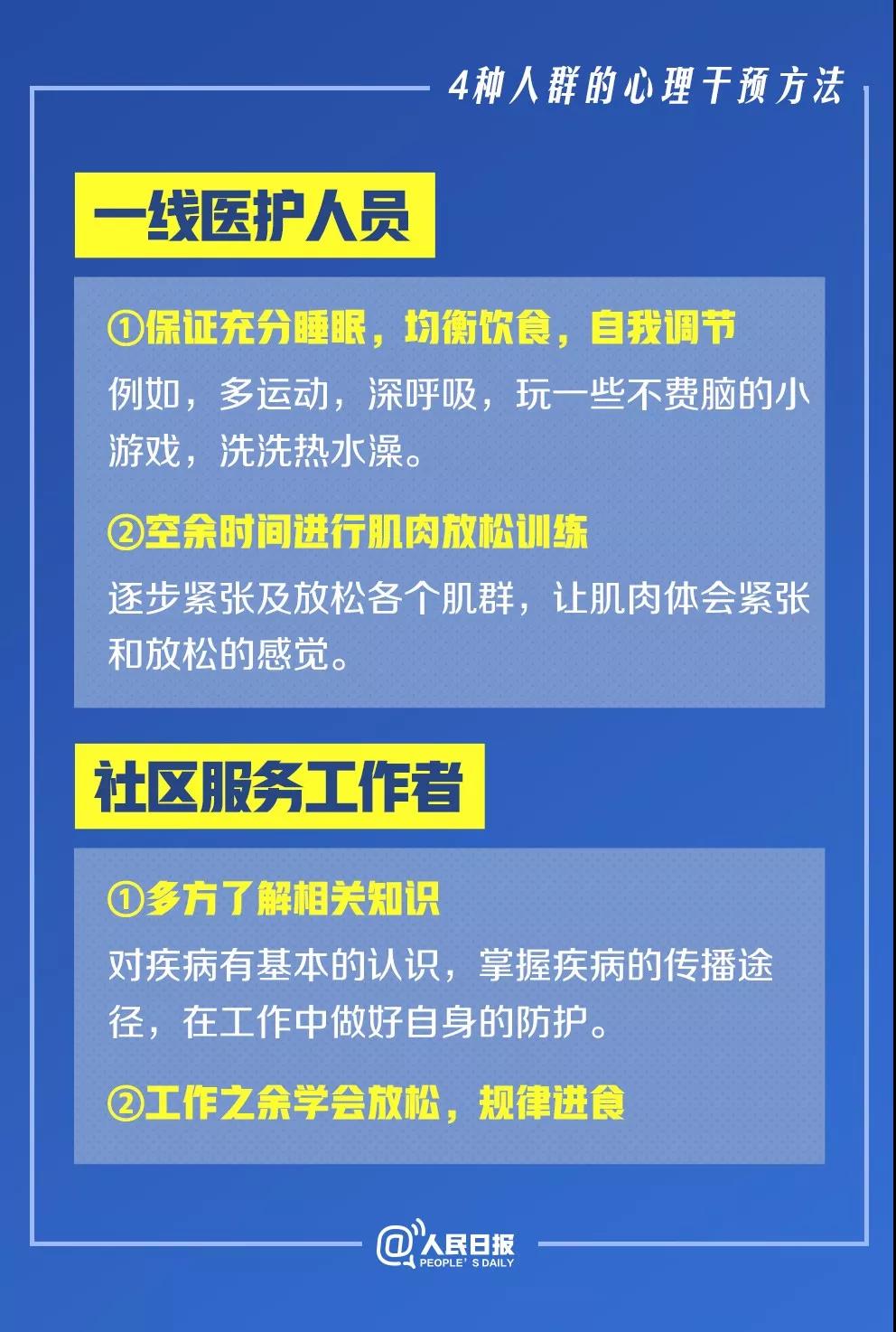 伟德体育官网