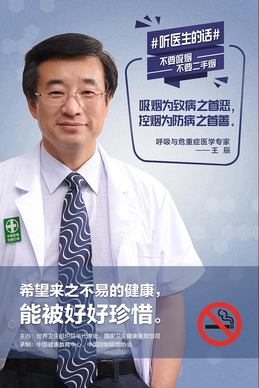 伟德体育官网