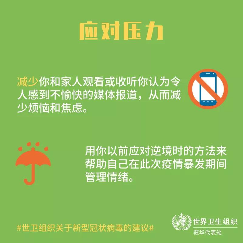 伟德体育官网