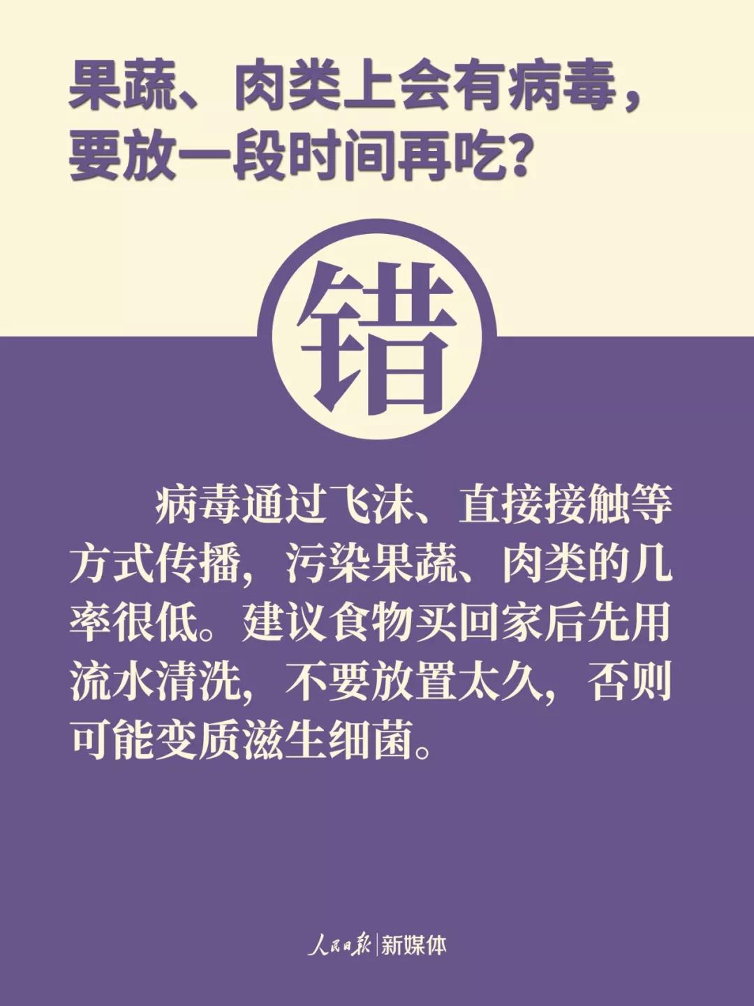 伟德体育官网
