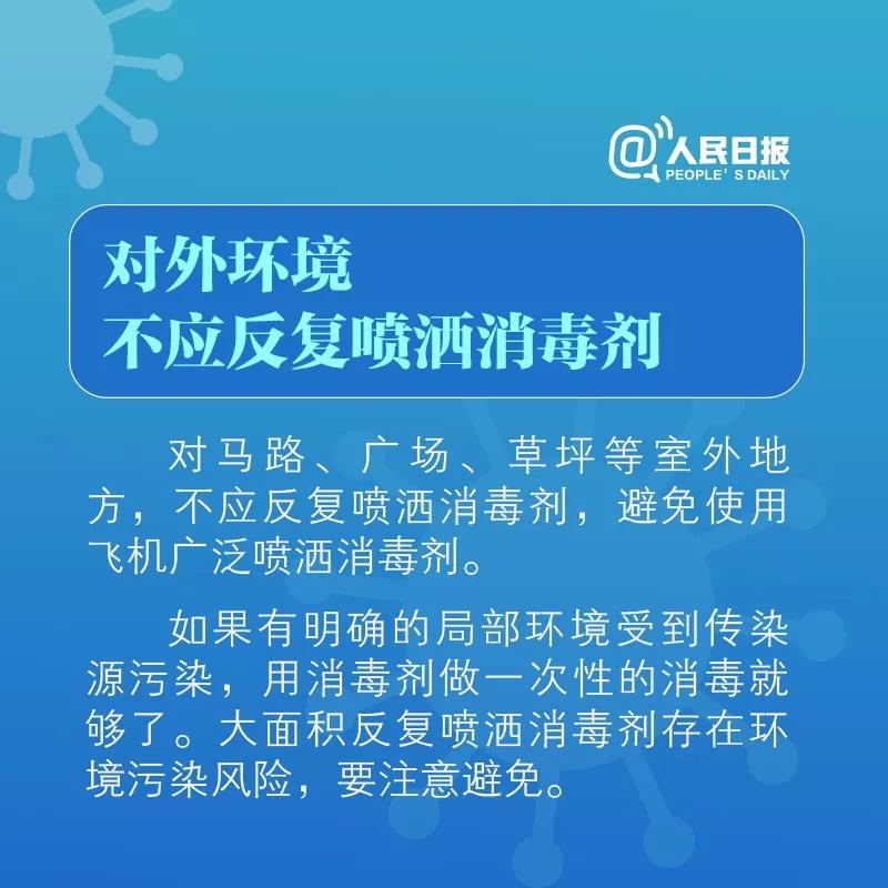 伟德体育官网