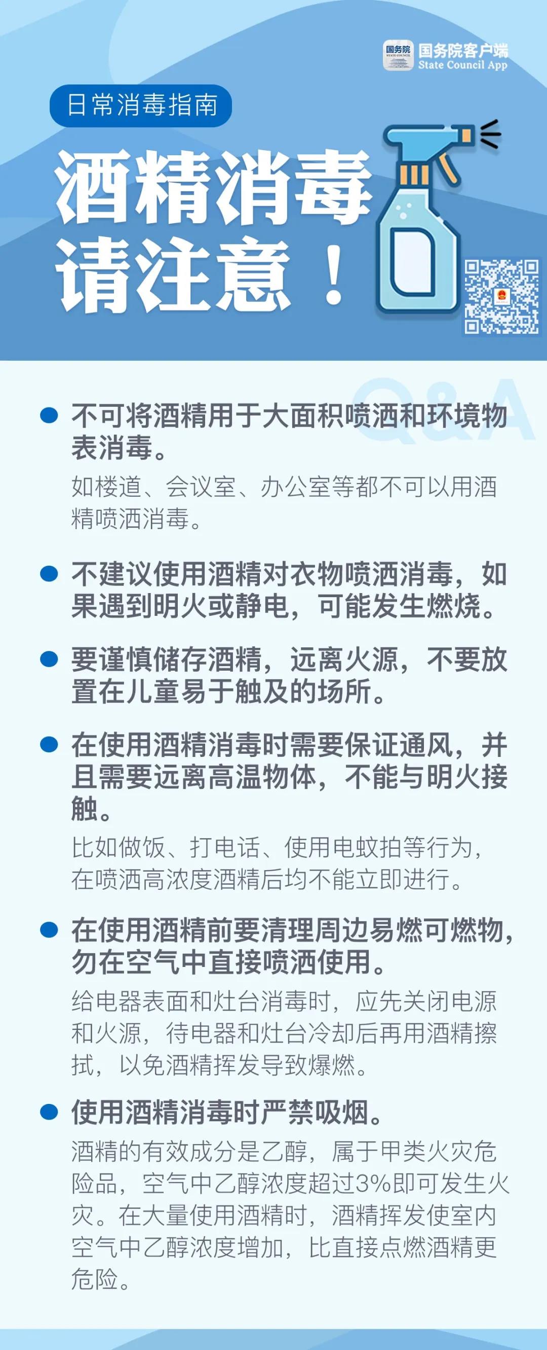 伟德体育官网