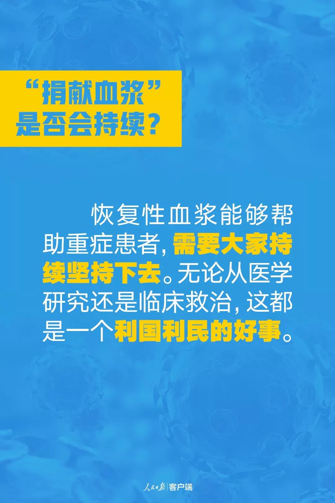 伟德体育官网