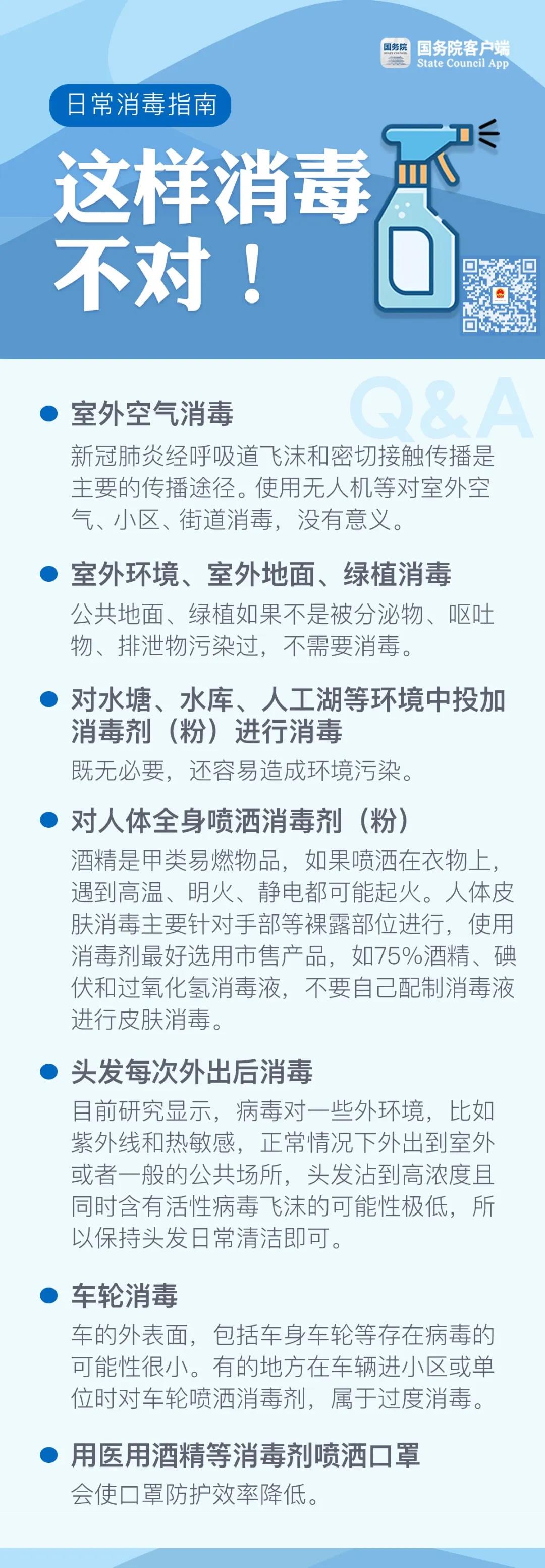 伟德体育官网