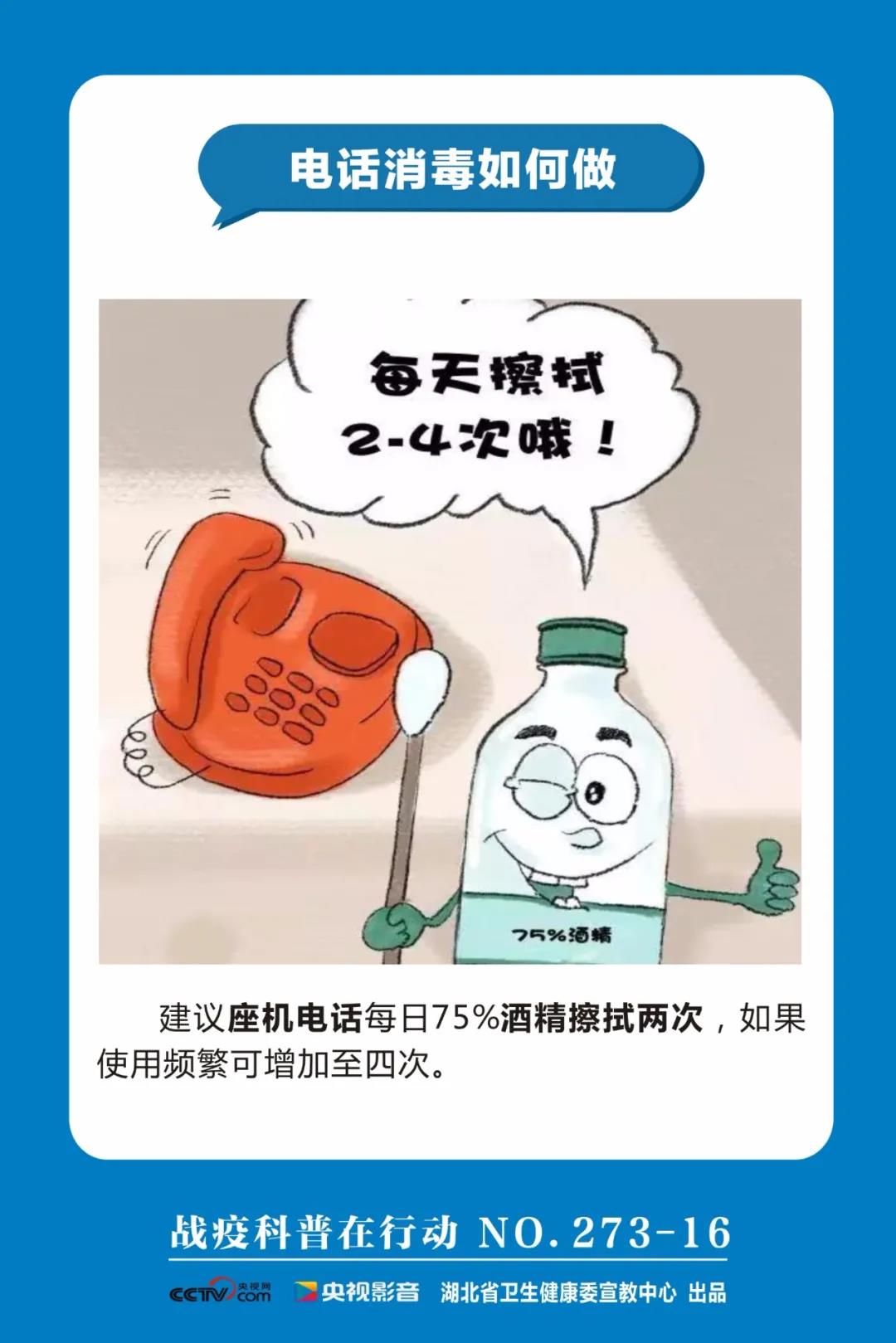 伟德体育官网