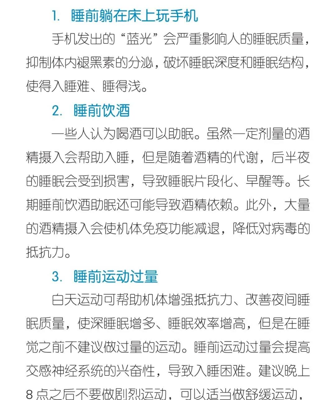 伟德体育官网