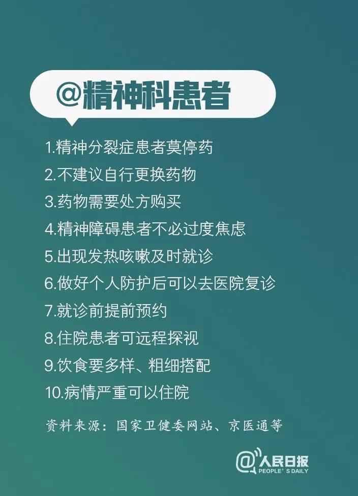 伟德体育官网