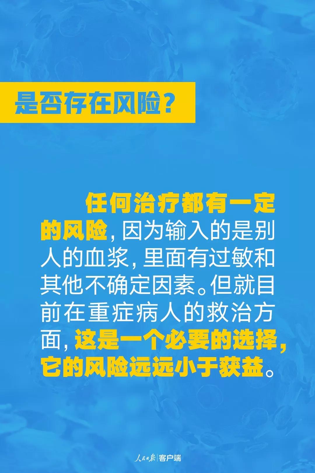 伟德体育官网