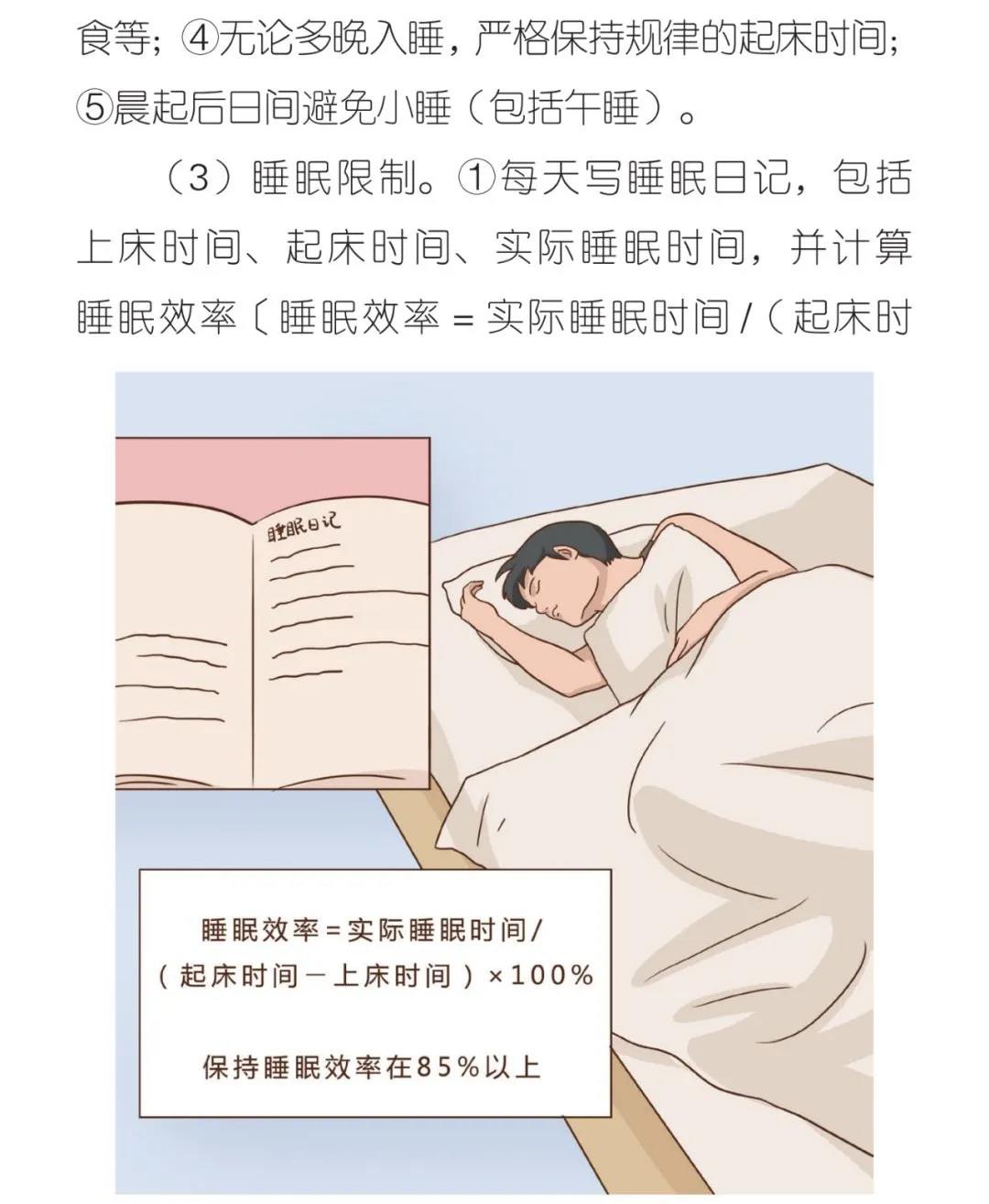 伟德体育官网