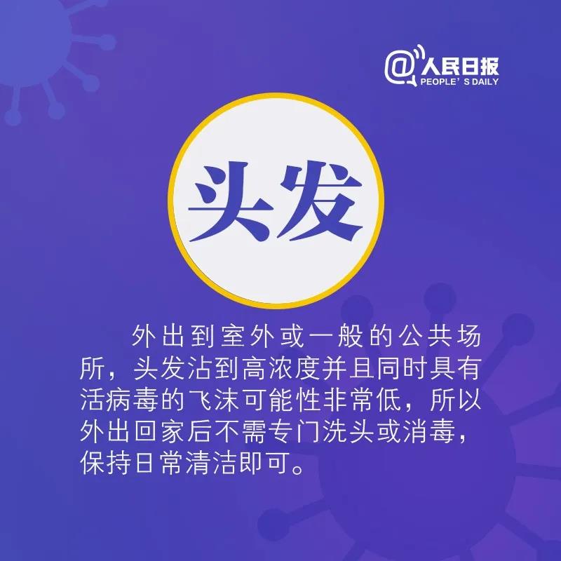 伟德体育官网