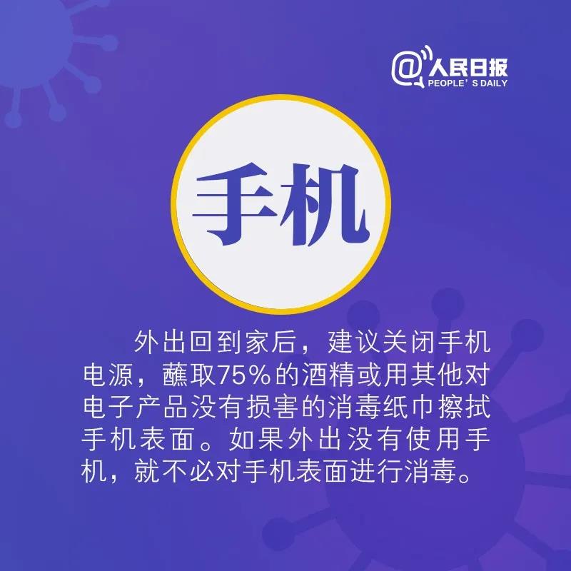 伟德体育官网