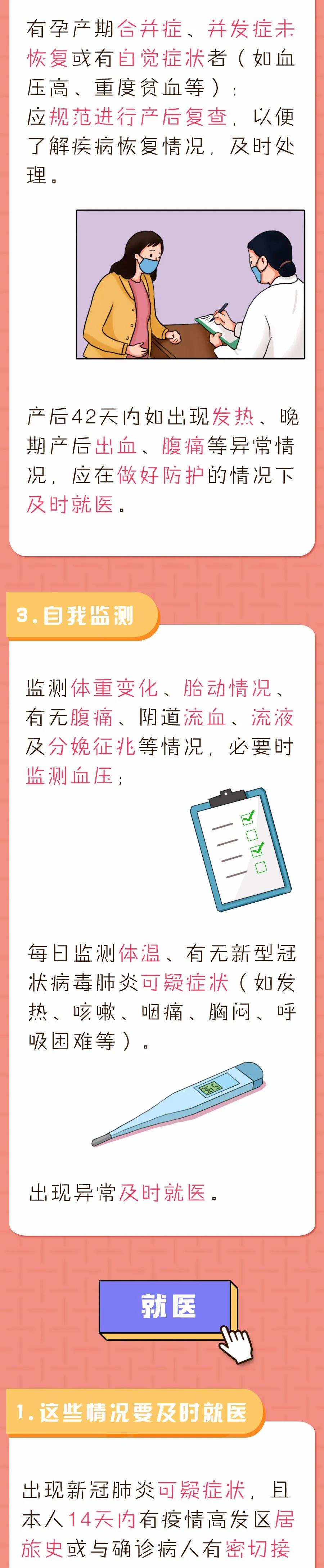 伟德体育官网