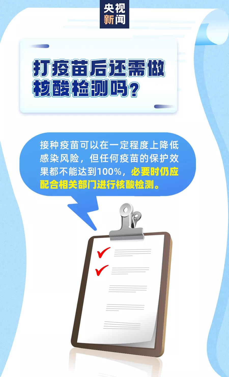 伟德体育官网