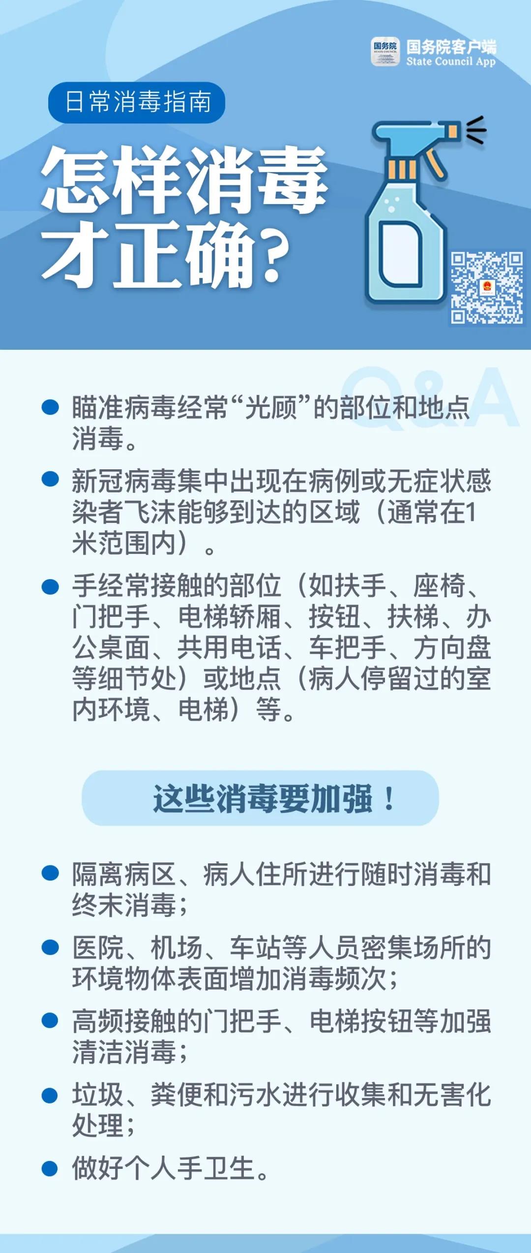 伟德体育官网