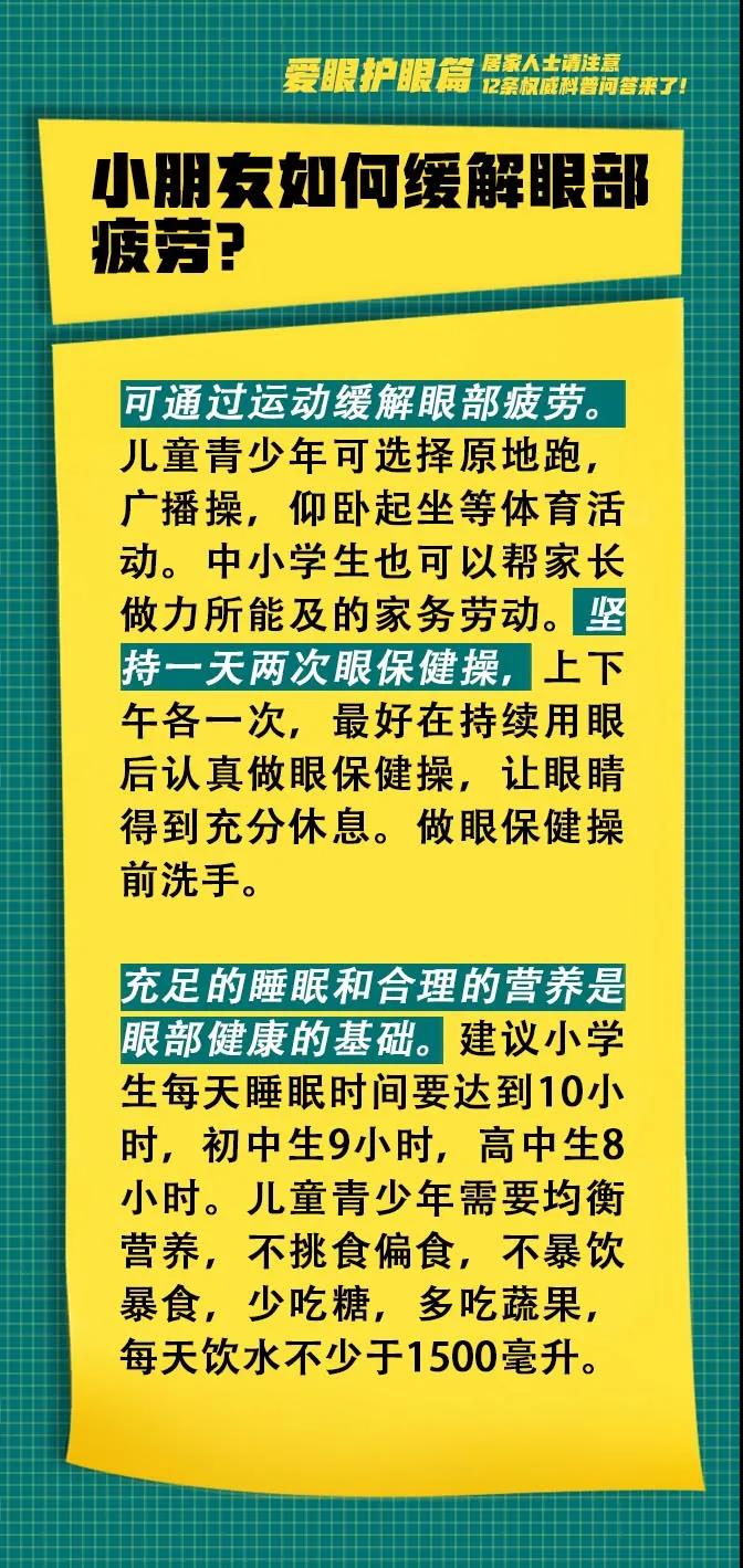 伟德体育官网