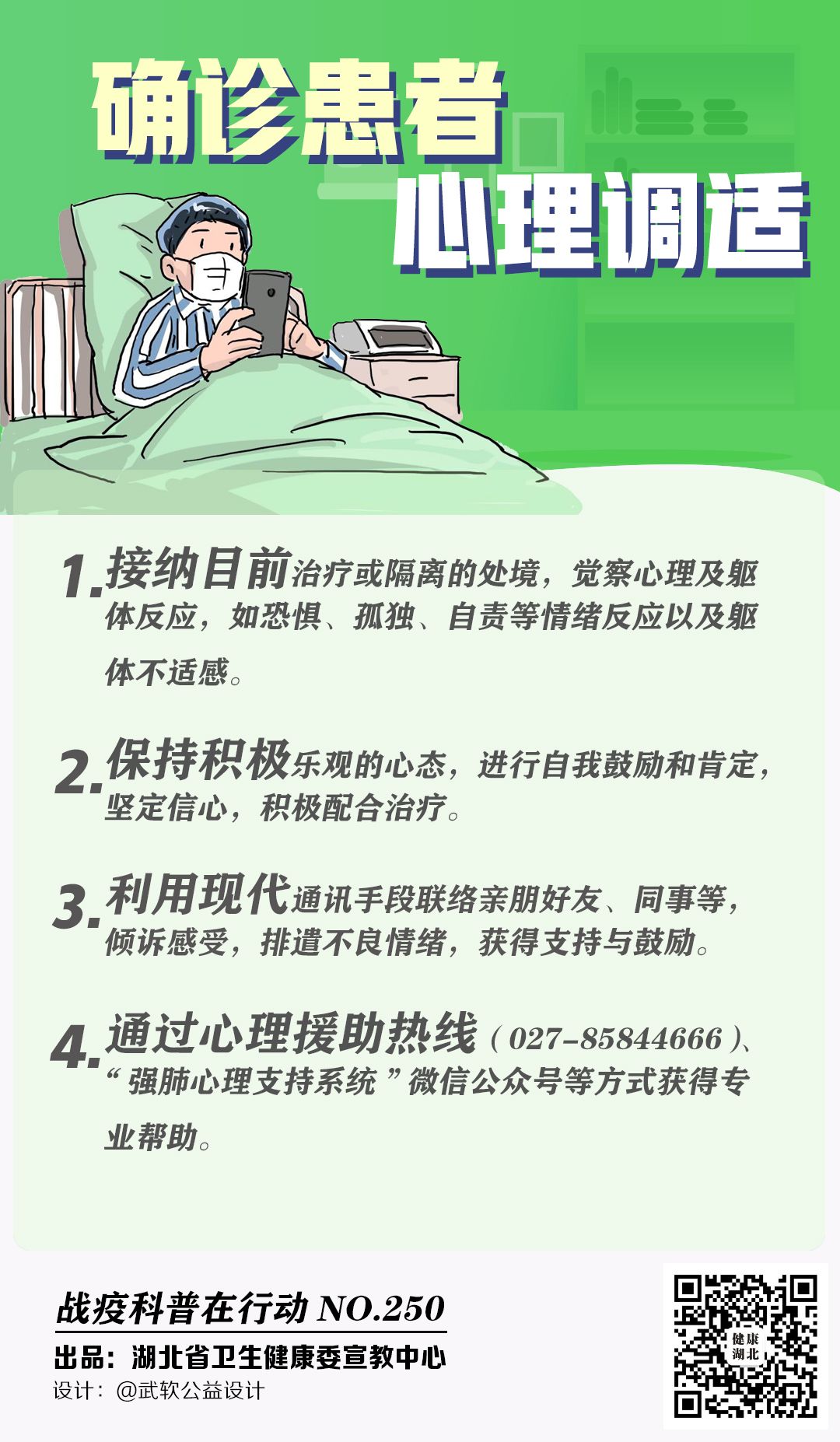 伟德体育官网