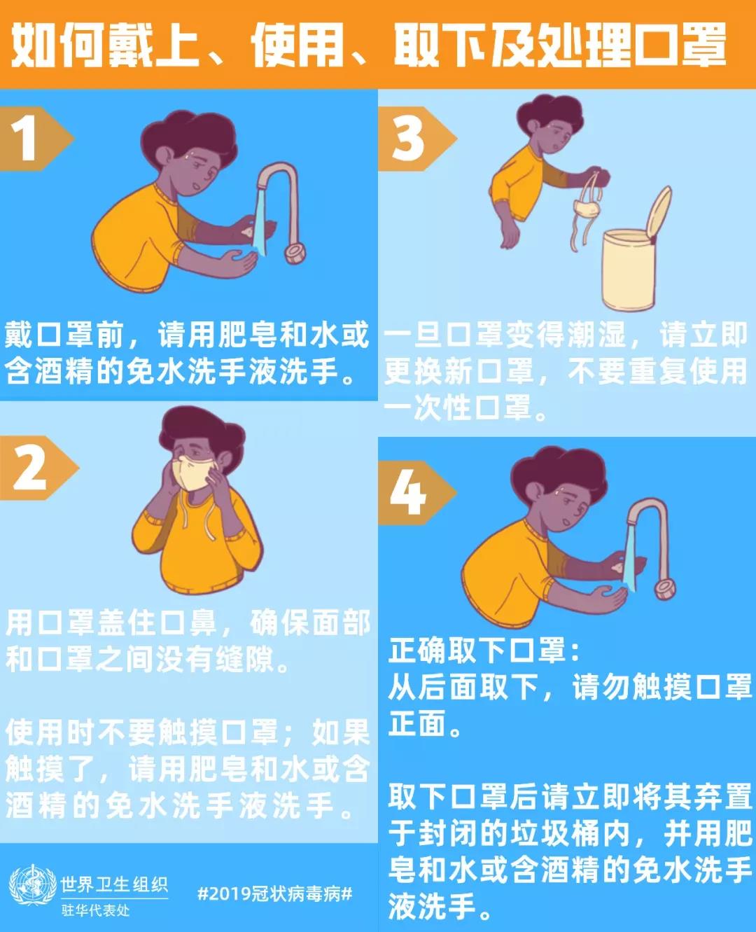 伟德体育官网