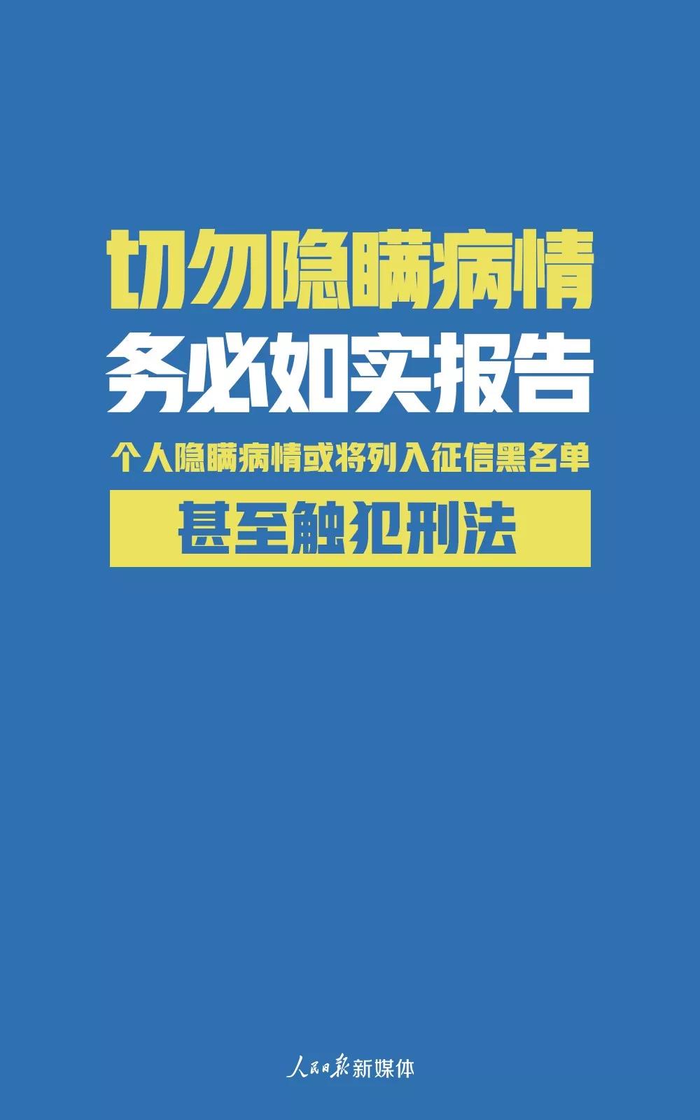 伟德体育官网