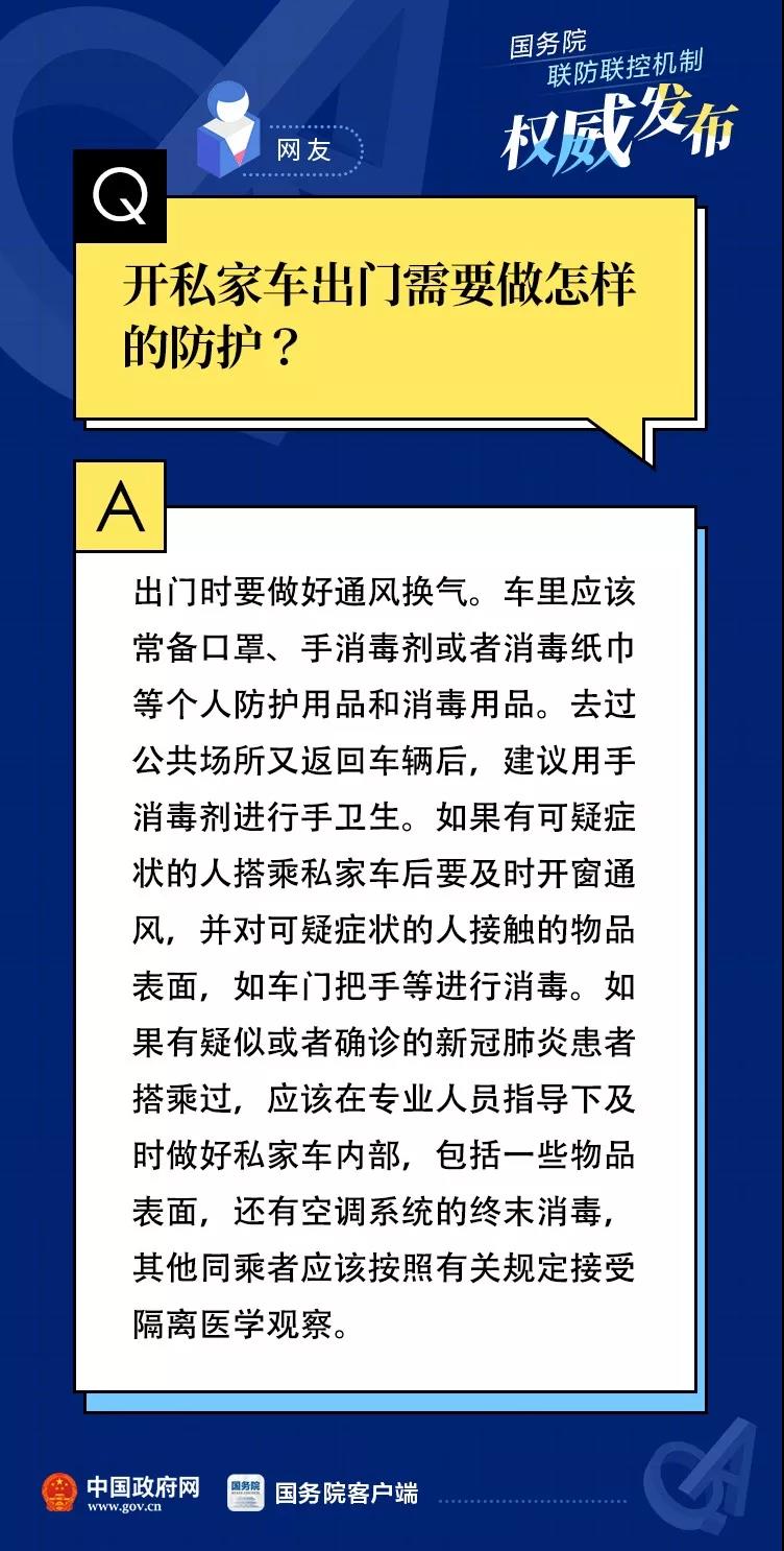伟德体育官网