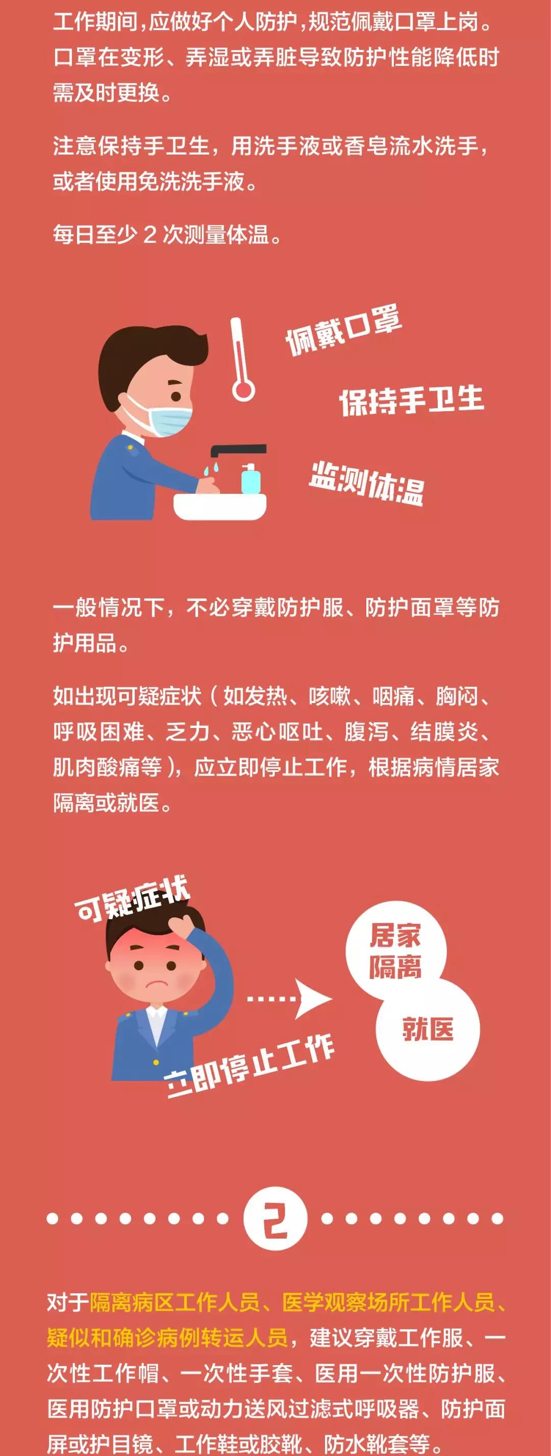 伟德体育官网