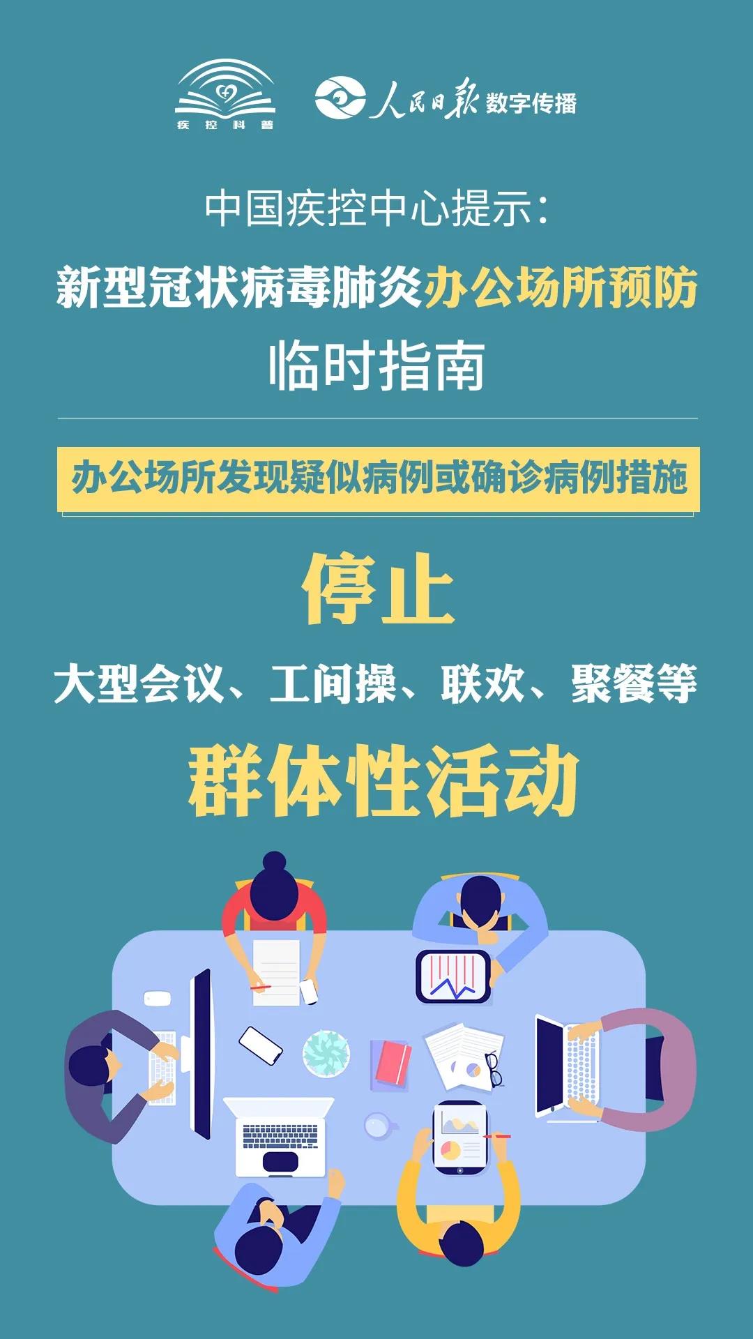 伟德体育官网