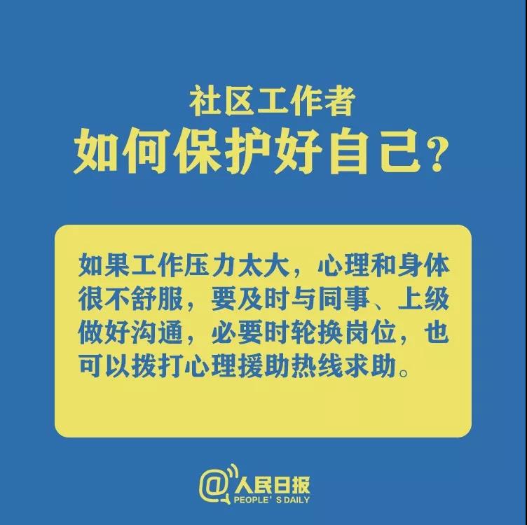 伟德体育官网