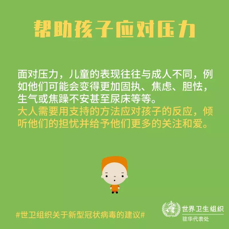 伟德体育官网