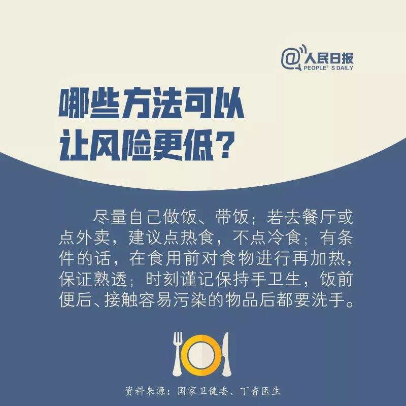 伟德体育官网