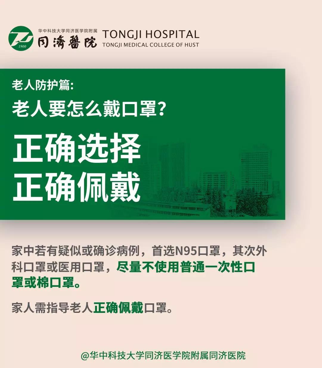 伟德体育官网