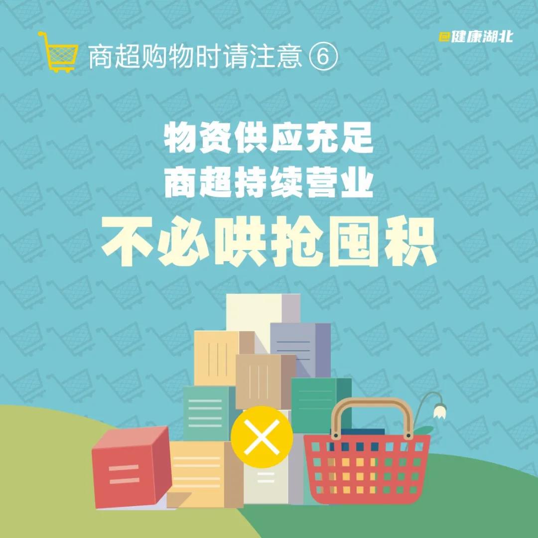 伟德体育官网
